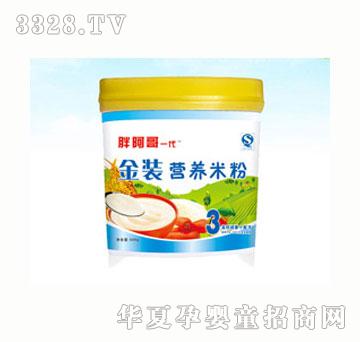 �ְ���һ�����}���}���䷽��3�Σ��׷�