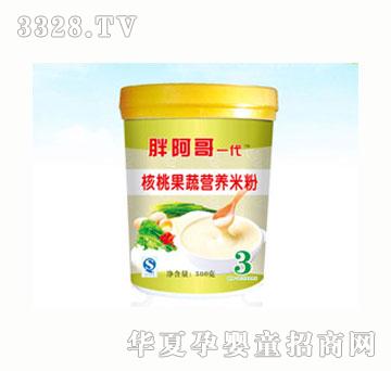�ְ���һ�����ҹ��ߠI�B�׷ۣ�3�Σ�