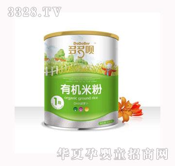 ����hDHA���}����1�Σ��ЙC�I�B�׷�Ͱ�b
