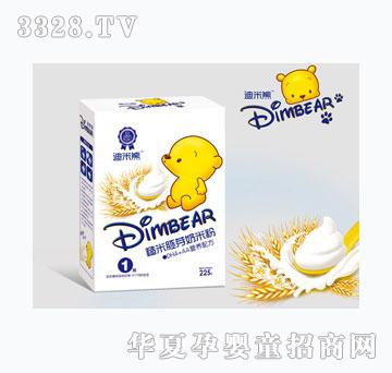 ������DHA+AA�I�B�䷽���׷�