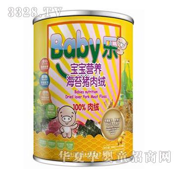 Baby�������I�B��̦�i��q