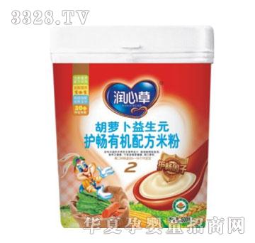 ���Ĳݺ��}������Ԫ�o�c�ЙC�䷽�׷�