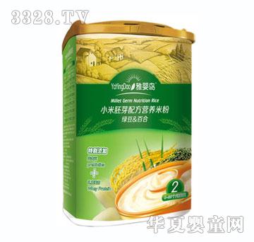 �ŋ�u�G���ٺ�С����ѿ�䷽�I�B�׷�2��