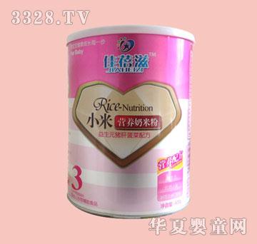 �ѱ���3�A�� �bС�����׷ۣ�����Ԫ�i�β��ˣ�