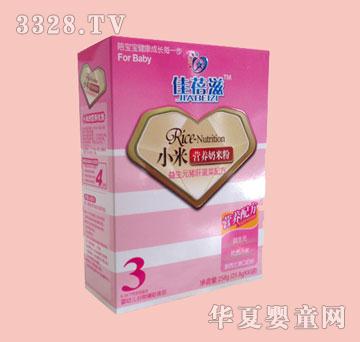 �ѱ���3�A�κ��bС�����׷ۣ�����Ԫ�i�β��ˣ�