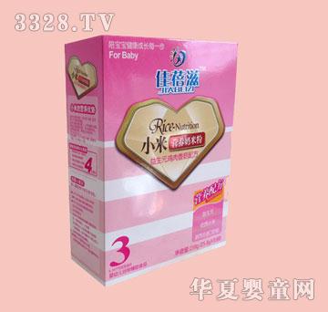�ѱ���3�A�κ��bС�����׷ۣ�����Ԫ�u���㹽��
