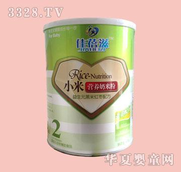 �ѱ���2�A�� �bС�����׷ۣ�����Ԫ���׼t����