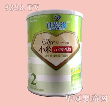 �ѱ���2�A�� �bС�����׷ۣ�����Ԫ����ɏ�ӣ�