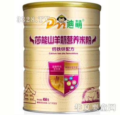 ����450g�}�F�\�䷽ɽ���̠I�B�׷�