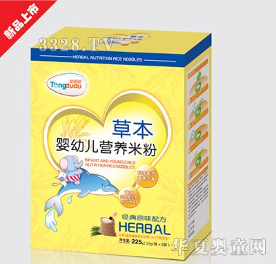 ͯ�ཽ���ԭζ�䷽�ݱ����׃��I�B�׷�225g