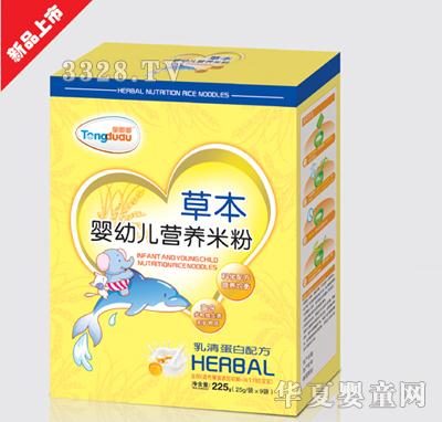 ͯ�����嵰���䷽�ݱ����׃��I�B�׷�225g