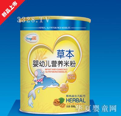 ͯ�ེ�������Ԫ�䷽�ݱ����׃��I�B�׷�500g