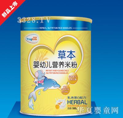 ͯ�����嵰���䷽�ݱ����׃��I�B�׷�500g