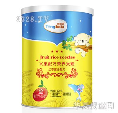 ͯ�ོt��ɏ���䷽ˮ���䷽�I�B�׷�500��