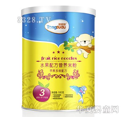 ͯ���O����S�䷽ˮ���䷽�I�B�׷�500��