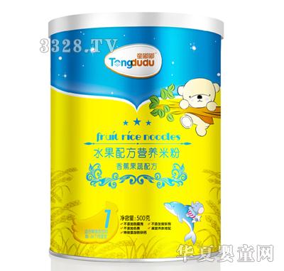 ͯ���㽶�����䷽ˮ���䷽�I�B�׷�500��