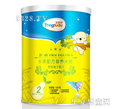 ͯ��ѩ��ɏ���䷽ˮ���䷽�I�B�׷�500��