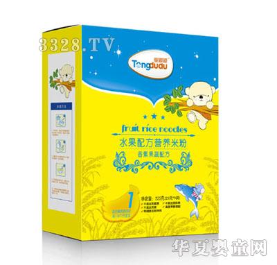 ͯ���㽶�����䷽ˮ���䷽�I�B�׷�225��