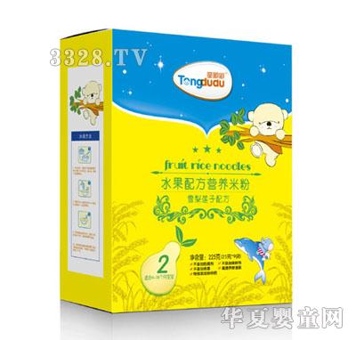 ͯ��ѩ��ɏ���䷽ˮ���䷽�I�B�׷�225��