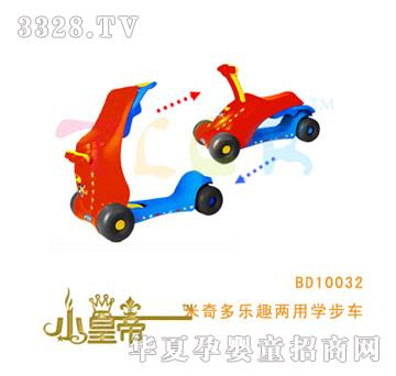 ��A�A���������Ȥ���ÌW(xu��)��܇BD10032