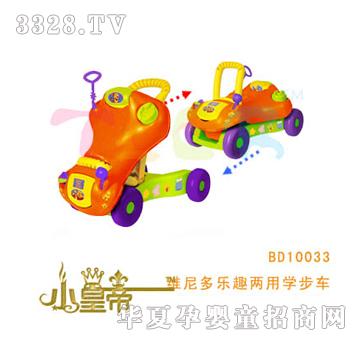 ��A�A���S�����Ȥ���ÌW(xu��)��܇BD10033