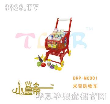 ��A�A������ُ��܇BRP-M0001
