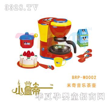 ��A�A�������������BRP-M0002