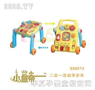 ��A�A������һ��ӌW��܇B88074
