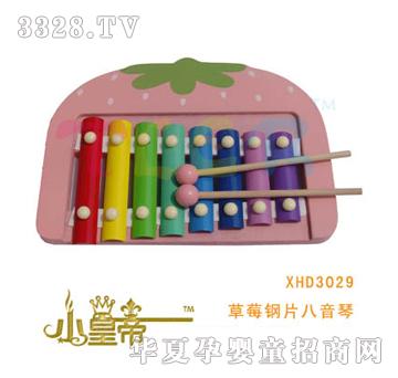 ��A�A����ݮ�Ƭ������XHD3029