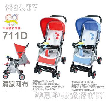 ��������܇711D