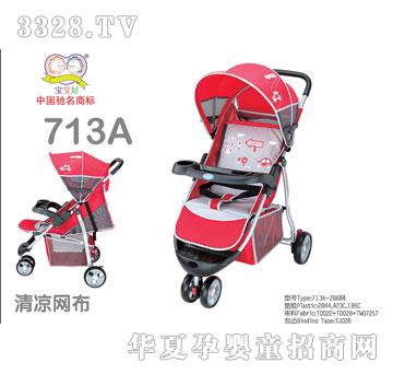 ��������܇713A