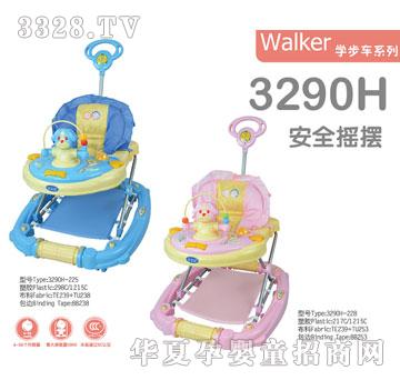�����ÌW��܇3290H
