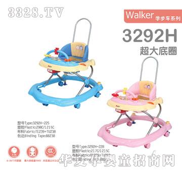 �����ÌW��܇3292H