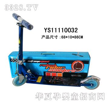 �hʢȫ�X��݆�ӻ���܇YS11110032