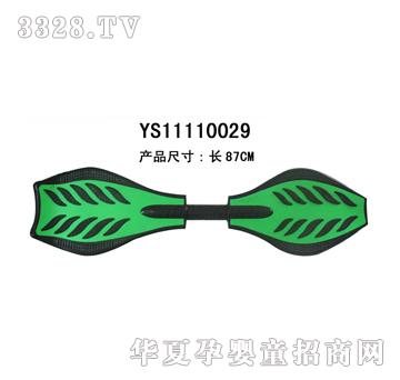 �hʢ���~�����壨������YS11110029