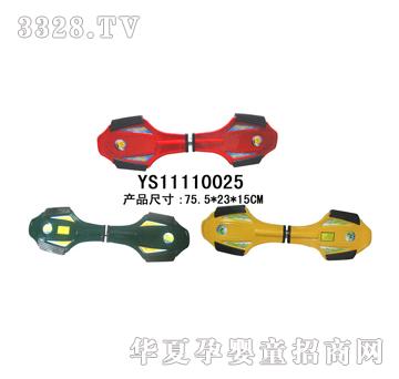 �hʢ�F�����壨������YS11110025