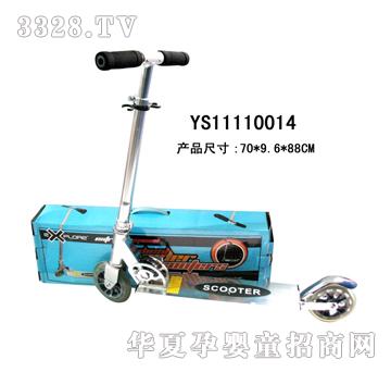 �hʢȫ�X��݆�ӻ���܇YS11110014