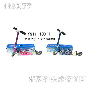 �hʢ�����݆�ӻ���܇YS11110011