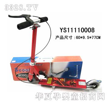 �hʢ�քx�W�⻬��܇YS11110008