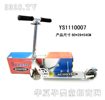 �hʢȫ�X�W�⻬��܇YS11110007