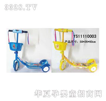 �hʢ�¿��܇YS11110003