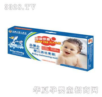 �R��ʿ-�냺��Ӿ���b