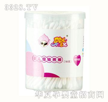 �ჺ�냺���S�ް���180֧��QQ-3013