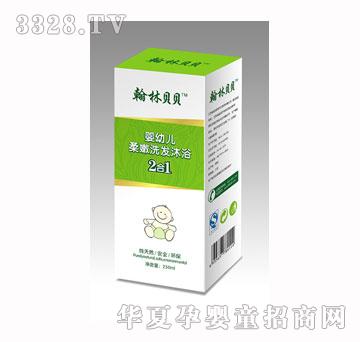 ����ؐؐ���׃�����ϴ�l��ԡ2��1250ML