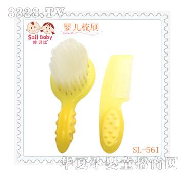 ��ؐ�ȋ냺��ˢSL-561