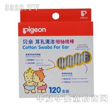 ؐ�H�냺���S�ް������ã�120֧