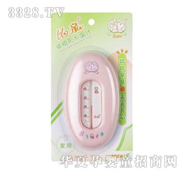 ���H�ϙ���ˮ��ӋBQ-1061
