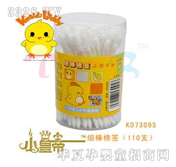 ��A�A�������޺���110֧��KD73095