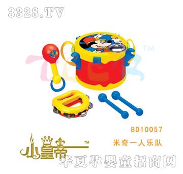 ��A�A������һ�˘��BD10057