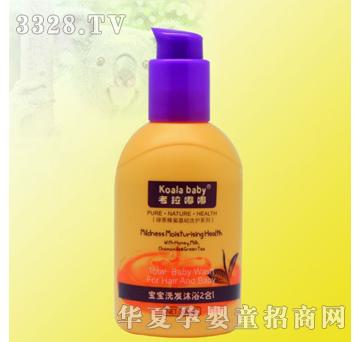 ������200ml����ϴ�l��ԡ����һ